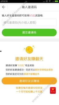 趣头条发文章收益多吗,文章收益丰厚，你也能轻松赚钱