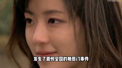 韩国明星 艳照 视频,揭秘背后真相与影响