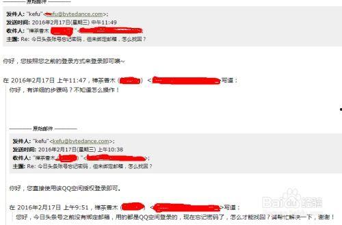 头条提现密码忘记,安全无忧！”