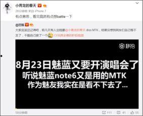 diss小青龙最新爆料,揭秘背后真相与争议