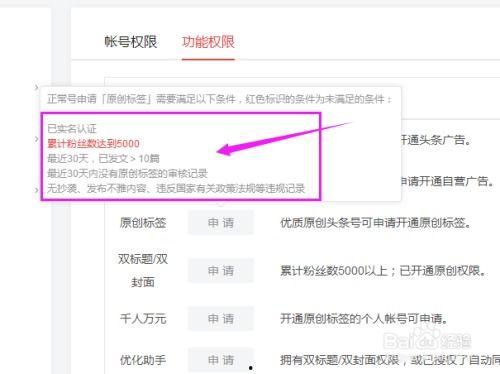 如何取消头条原创标签,操作指南与技巧解析