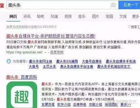 趣味头条怎么看收益明细,轻松了解你的收益增长之路