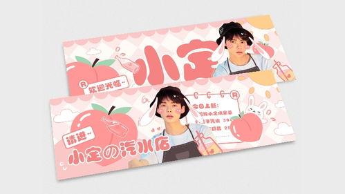 明星生日海报横版,星光熠熠，岁月如歌