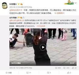 陈墨涵被爆料视频在线观看,揭秘事件背后真相