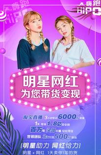 免费网红如何合作,揭秘免费网红的共赢之道