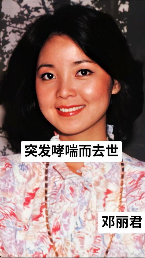 明星去世视频,缅怀逝去的璀璨明星