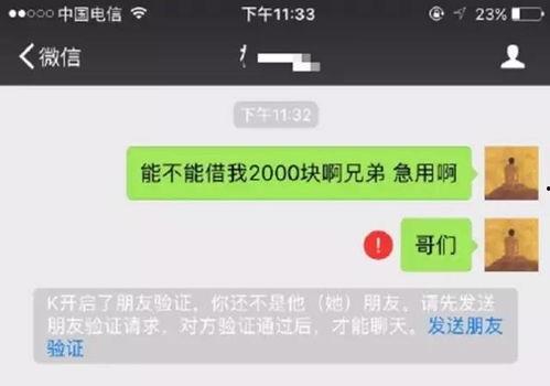 拍视频爆料有多少钱挣的,揭秘网红经济新趋势