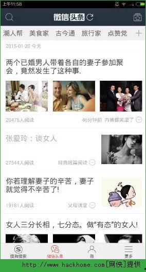 如何搜索收藏的头条,如何高效搜索并管理您的收藏头条内容