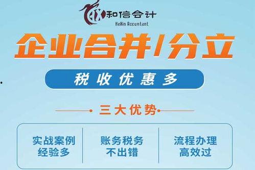 贵阳花溪区新闻头条文章,聚焦区域发展新动态，共话花溪未来蓝图