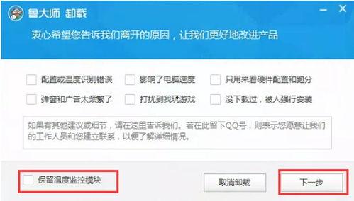 删除头条里的小程序,小程序删除头条后的神秘重生