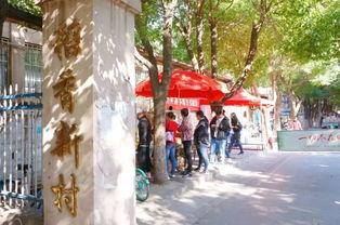 江山新村网红打卡店电话,电话揭秘热门美食背后的故事