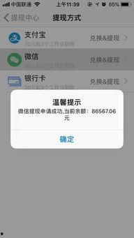 今日头条图片推广赚钱,轻松赚钱的视觉营销新途径