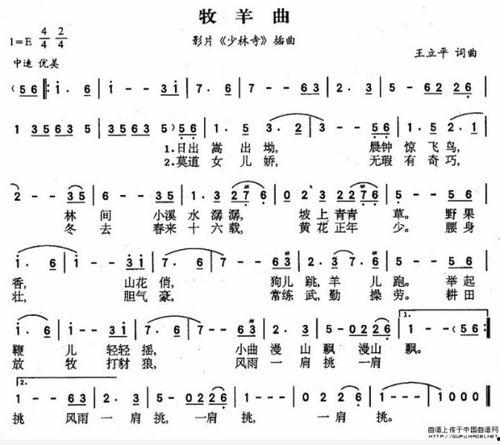 网红好声音歌曲大全歌词,传唱度爆表的流行旋律盘点