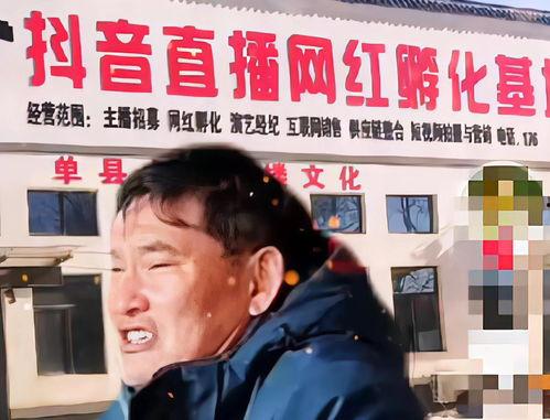 大衣哥打造网红孵化基地,打造一站式网红孵化基地新标杆