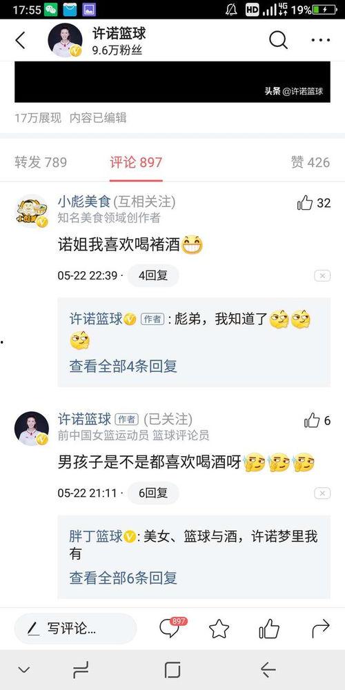 头条发布会抽奖,抽奖环节引爆现场！”