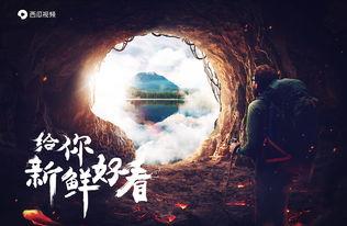 吃瓜转场创意视频,创意视频的趣味穿梭之旅