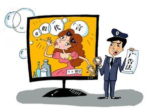 广告法明星代言,明星代言背后的法律规范与广告效应