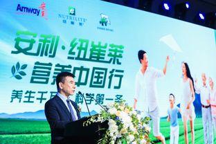 安利纽崔莱头条百科,揭秘全球知名营养补充品品牌的传奇历程