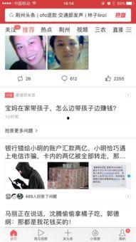 头条发文忘了勾选广告了,意外收获曝光量？