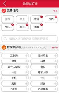 头条手机版客服在哪里,“头条手机版客服入口及使用指南”