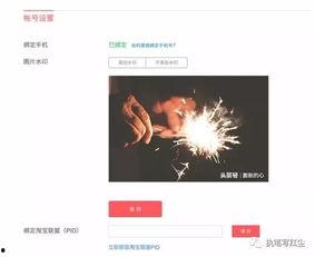 今日头条淘宝客新模式,今日头条助力电商营销新篇章