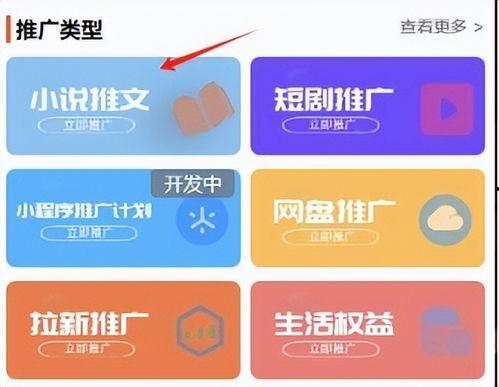 头条看直播怎么横屏观看,轻松切换，畅享大屏体验