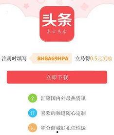 头条号传媒怎么赚钱