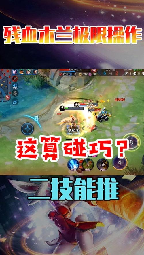 王者荣耀轩轩最新爆料,王者荣耀全新英雄即将登场！