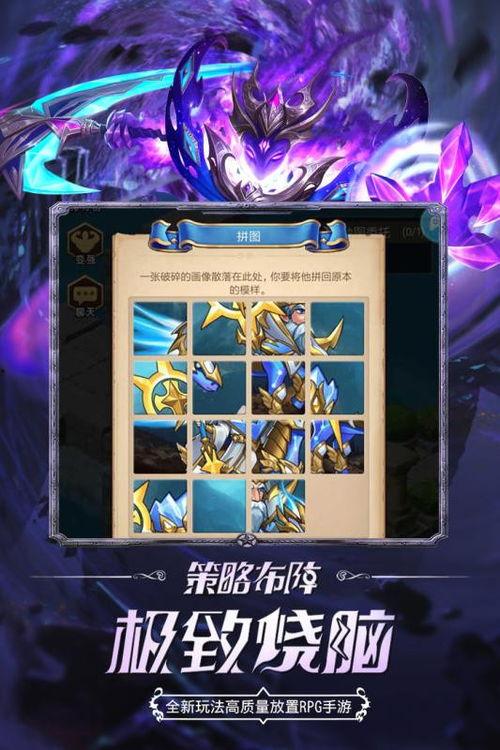 今日头条命运战歌邀请码,揭秘今日头条独家邀请码背后的神秘世界