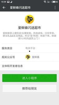 头条显示用户位置不对,真相揭秘！”