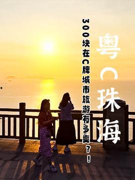 今日头条中国好房东,温情守护，共筑美好家园