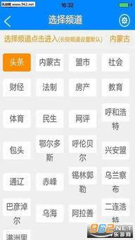 本地每日热点头条,[本地每日头条主题]