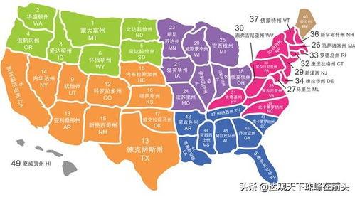 留学圈吃瓜地图,揭秘各国校园风云录