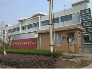 天津红联橡胶厂官网,引领行业发展的橡胶制品专家