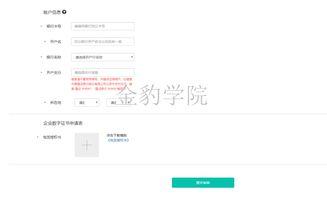 用头条号如何开店,轻松开启你的电商之旅