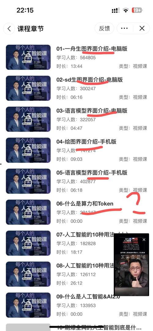 李一舟恋情爆料最新情况,细节揭秘，网友热议不断