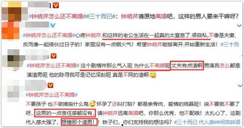 钟晓芹头条号,揭秘生活点滴，传递正能量