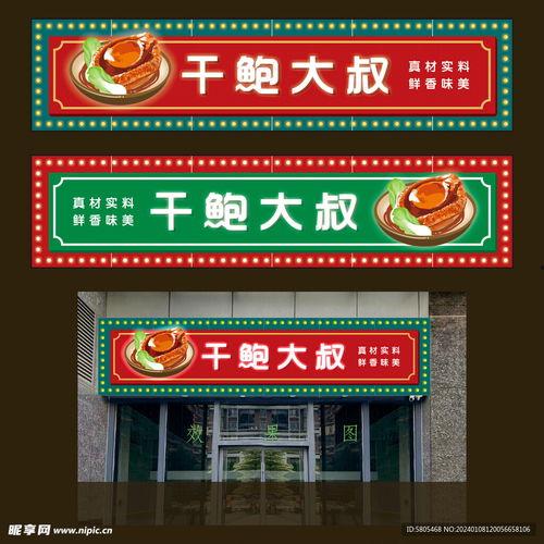 网红大型发光字图片,网红大型发光字视觉盛宴