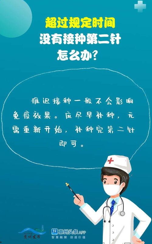 惠州头条新消息今天疫情,多区域调整防控措施，市民需注意防护”