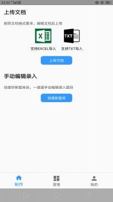 手工制作头条小助手,轻松打造个性化资讯助手