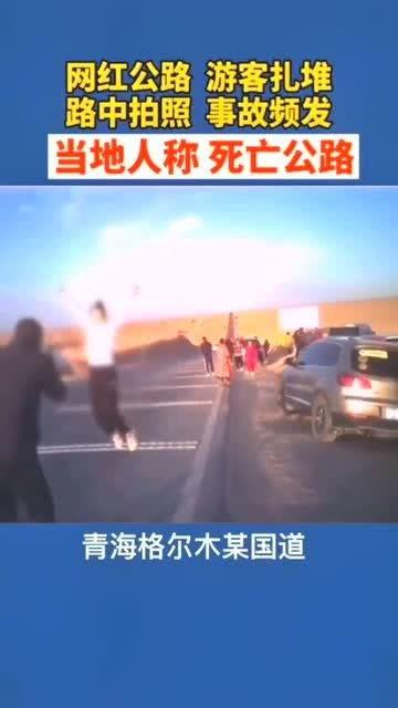 青海网红游客图片,探寻大美青海的绝美瞬间