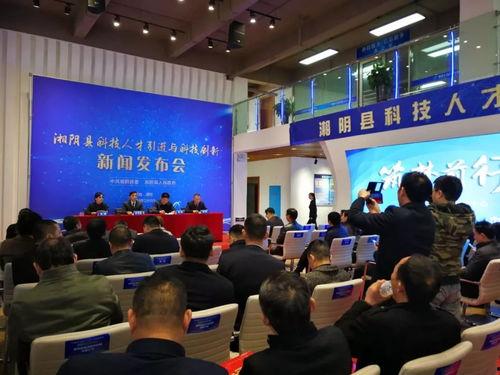 湘阴头条,聚焦本地热点，解码湘阴发展新篇章