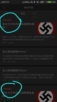 回答过了头条首页怎么看,如何打造热门文章副标题