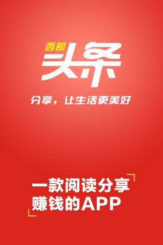 赤峰西部新闻头条直播,聚焦重大事件，实时直播解读