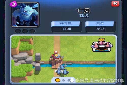 皇室战争卡牌最新爆料