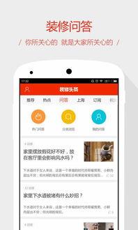 头条放心购平板电脑套,全方位保护，时尚出行必备