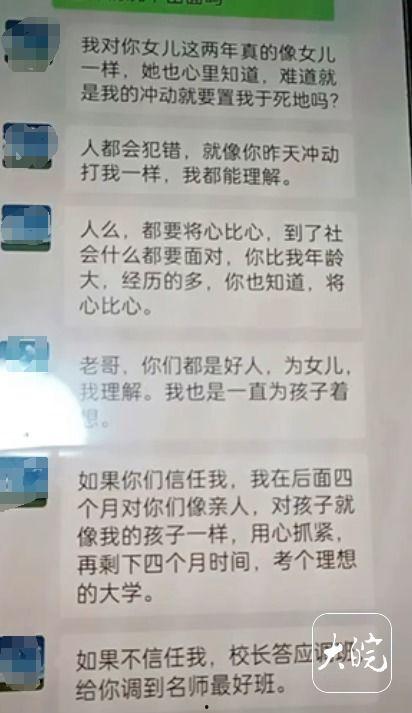 陕西学生爆料视频最新,校园事件真相曝光