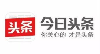 头条图片咋下载不了