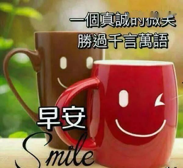 向头条朋友问好的话