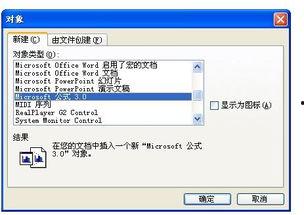 头条如何输入数学符号,头条教你如何轻松输入数学符号
